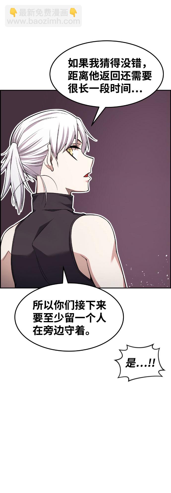 第47话15
