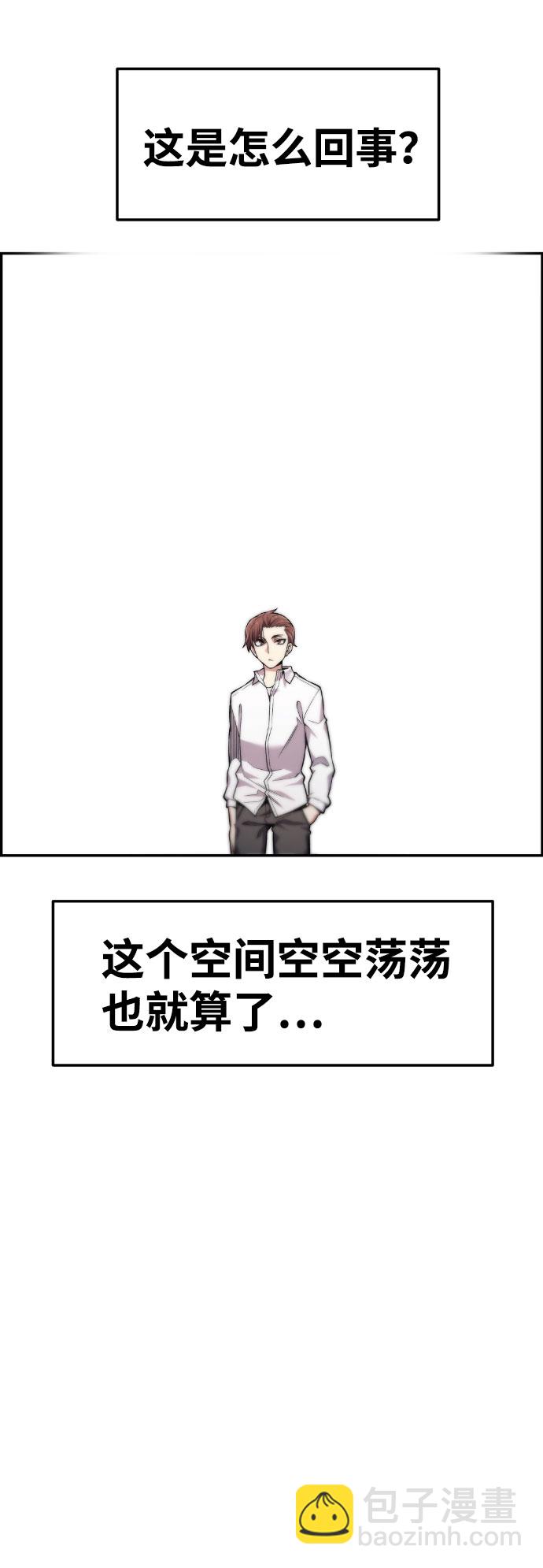 第47话17