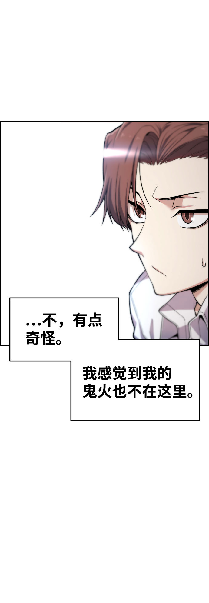 第47话19