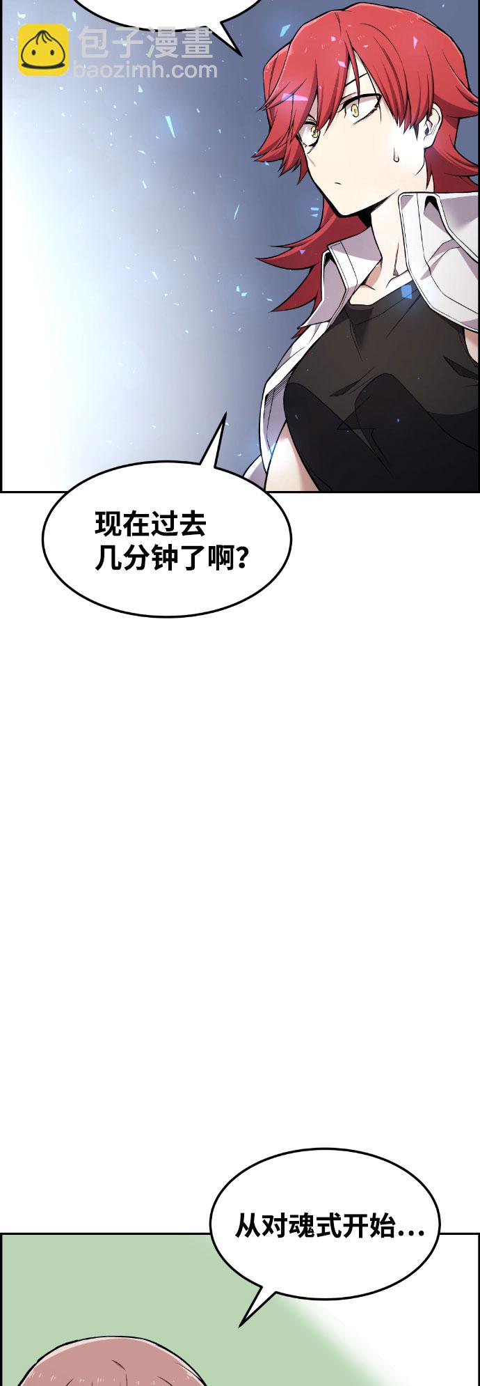 第47话2