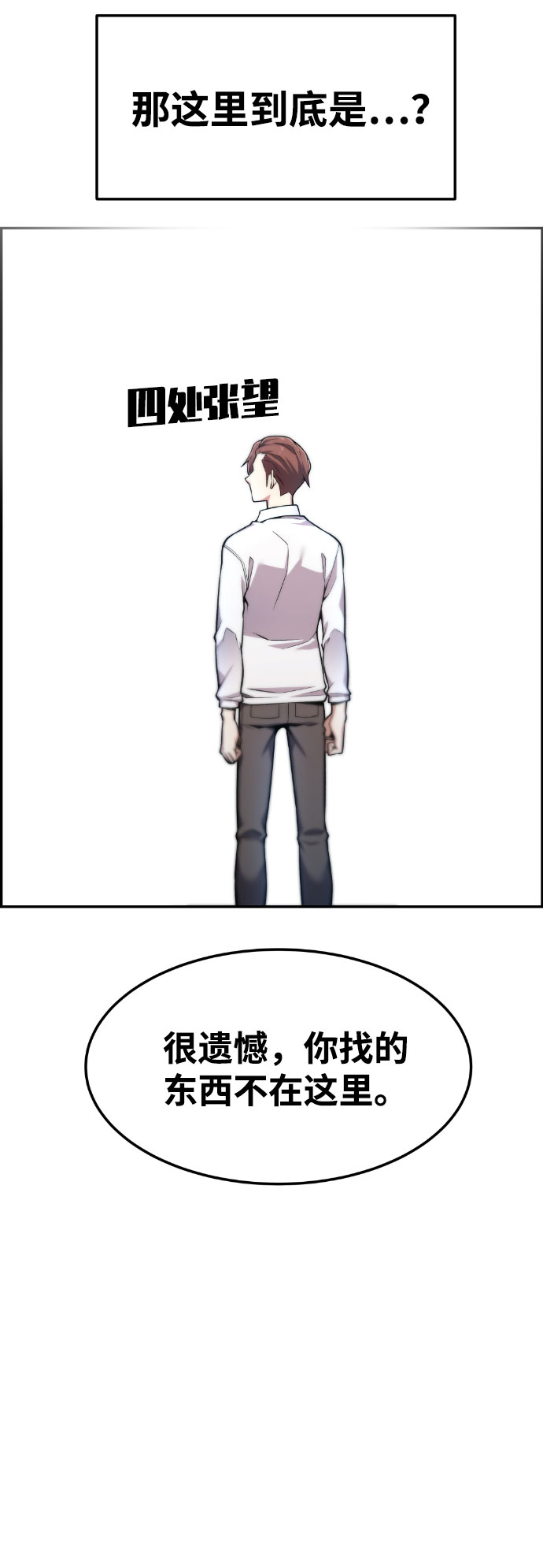 第47话21