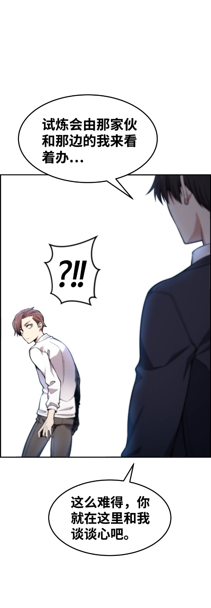 第47话22