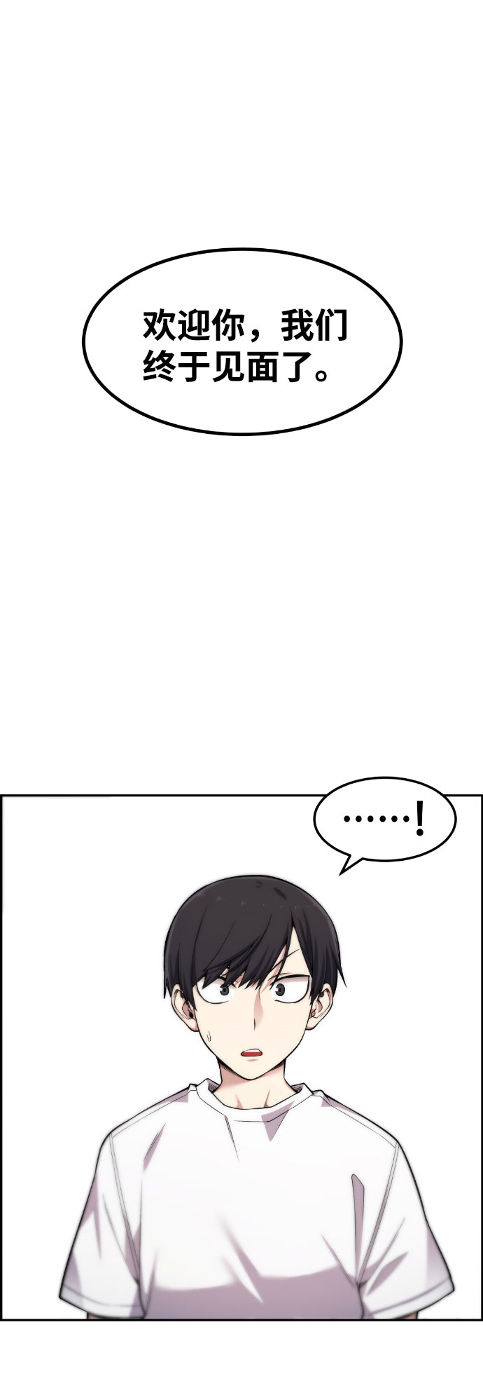 第47话24