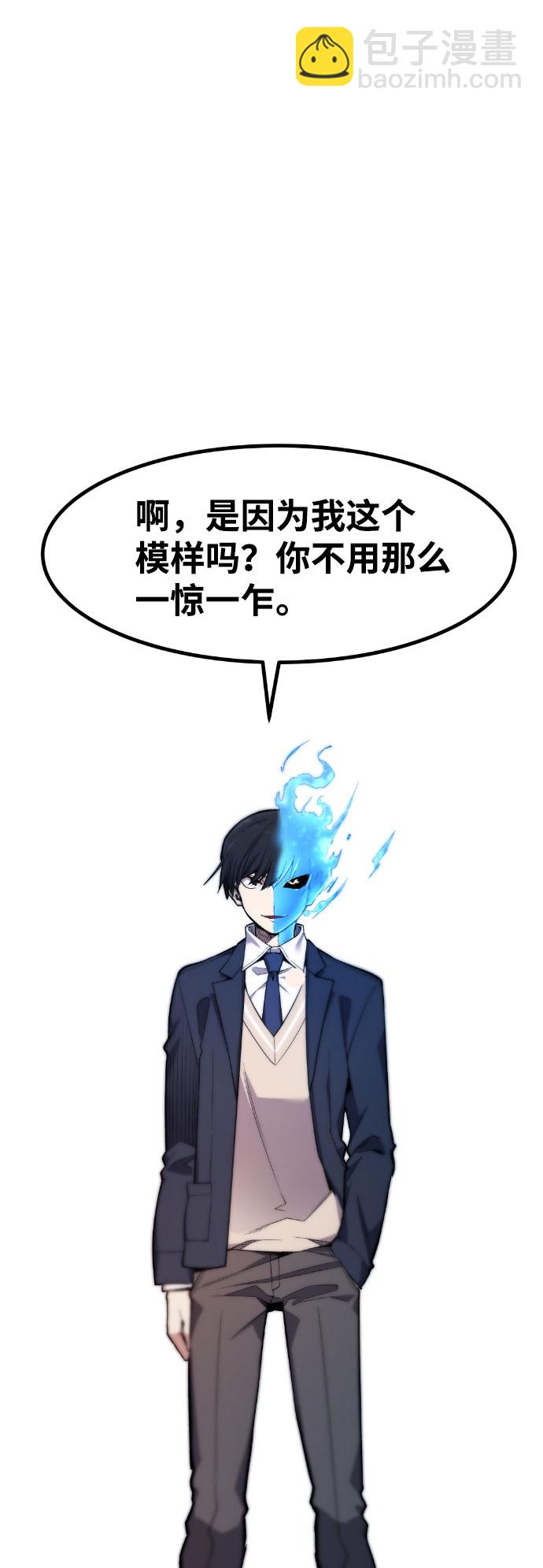 第47话25