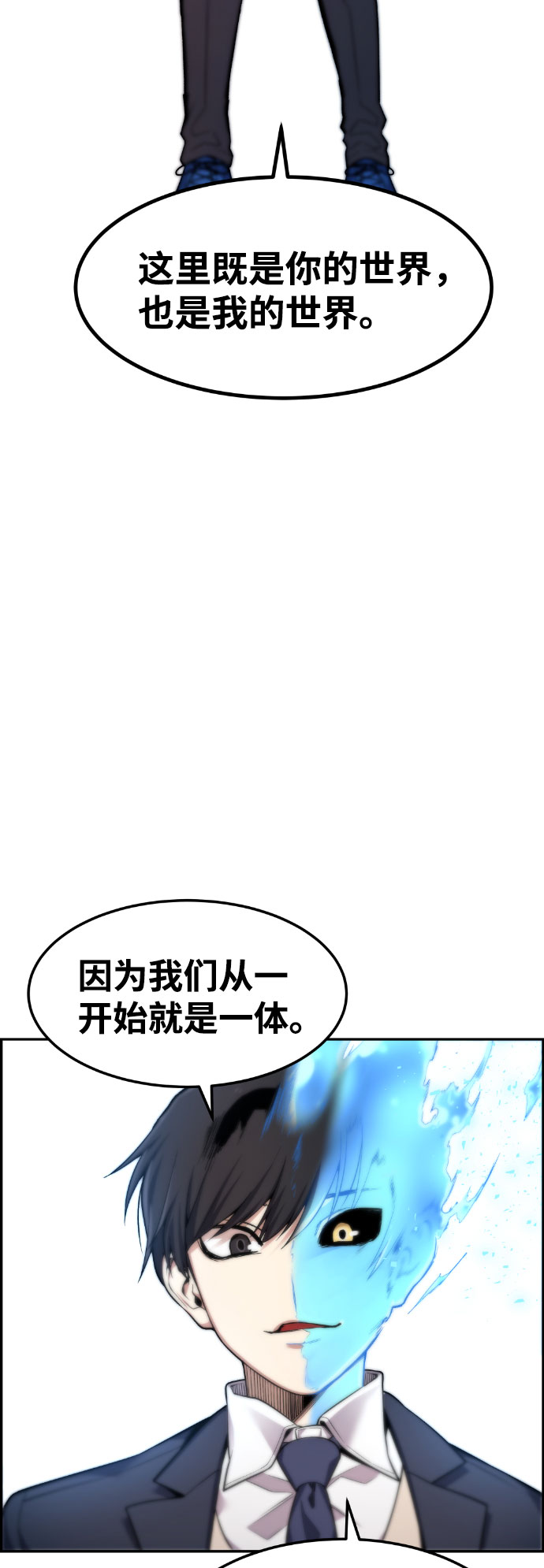 第47话26