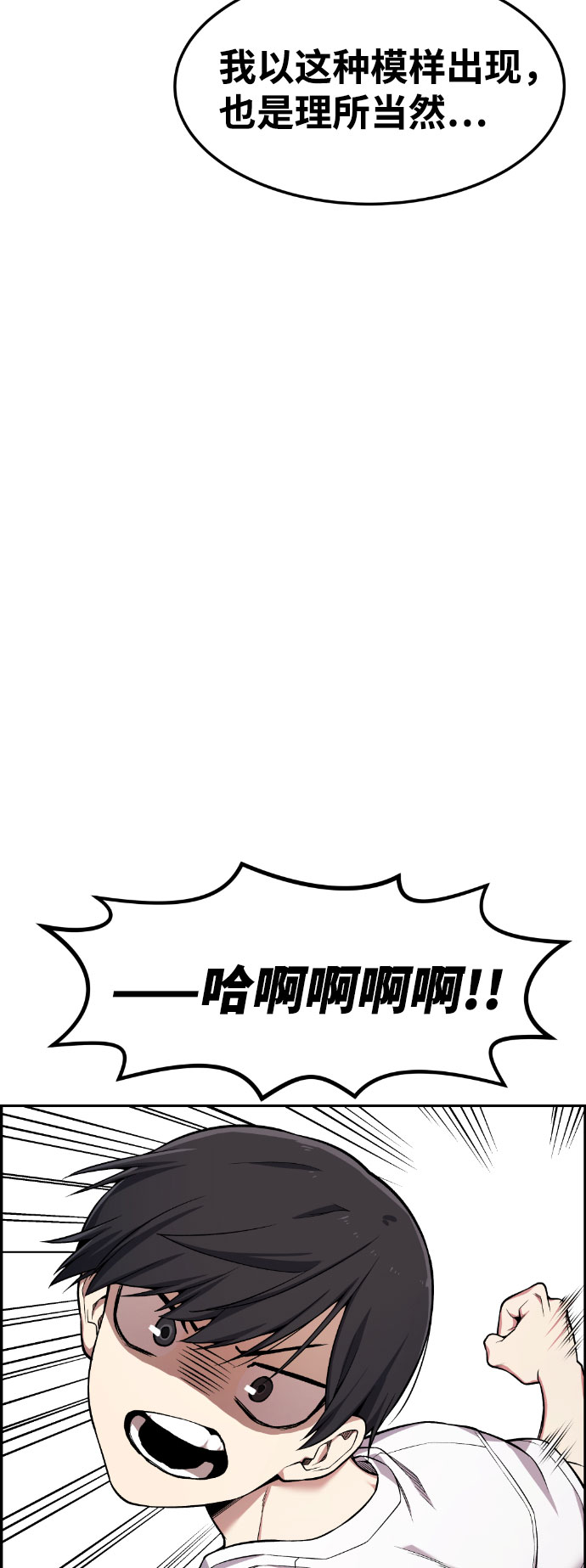 第47话27