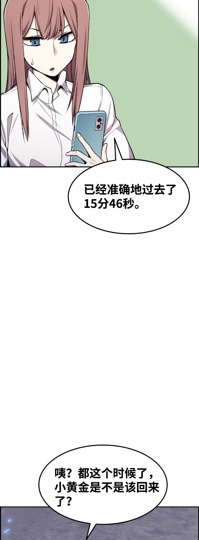 第47话3