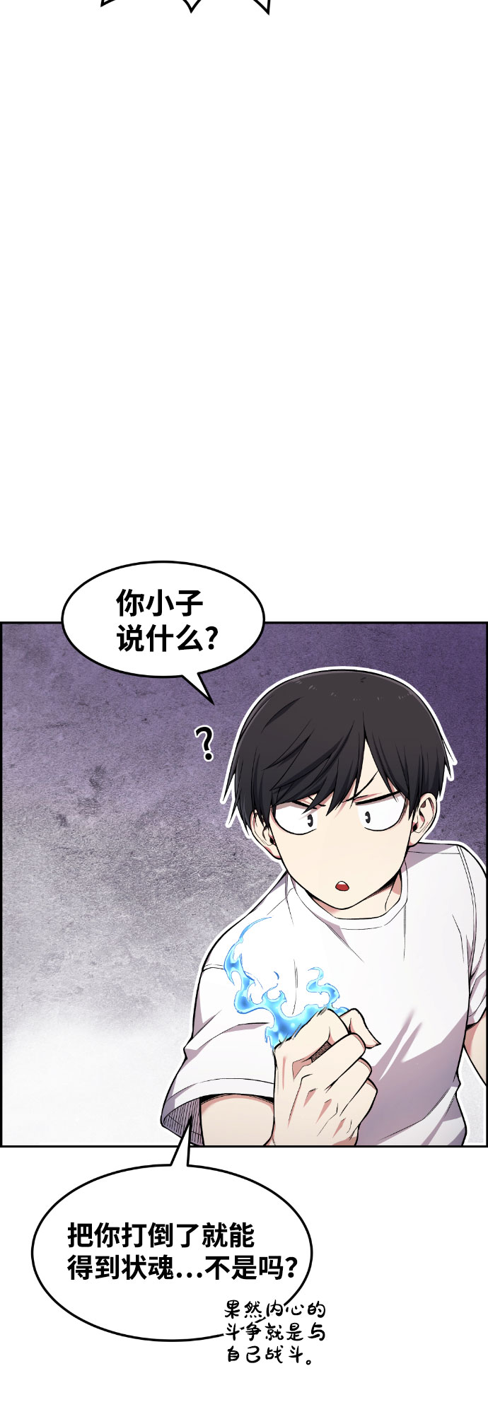 第47话32