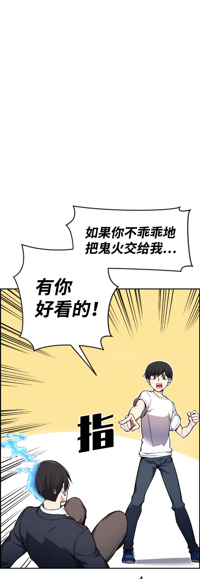 第47话33