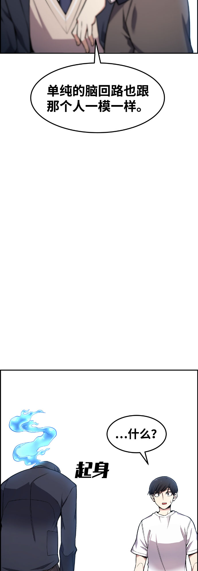 第47话35