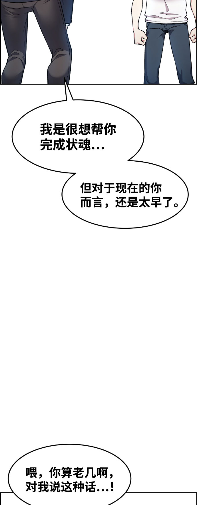 第47话36