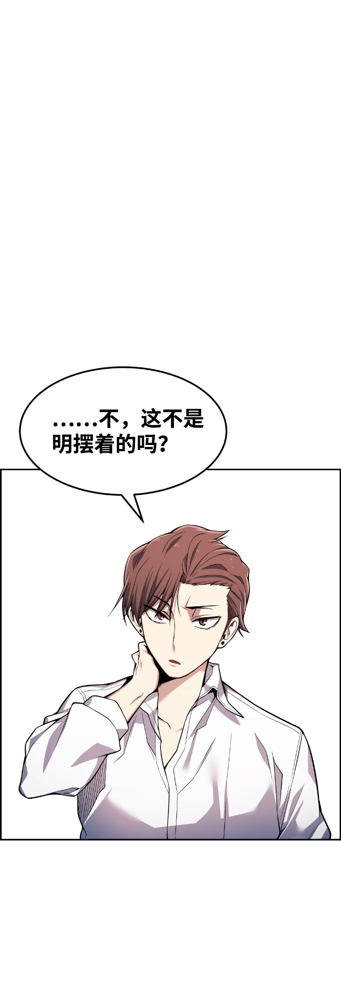 第47话41
