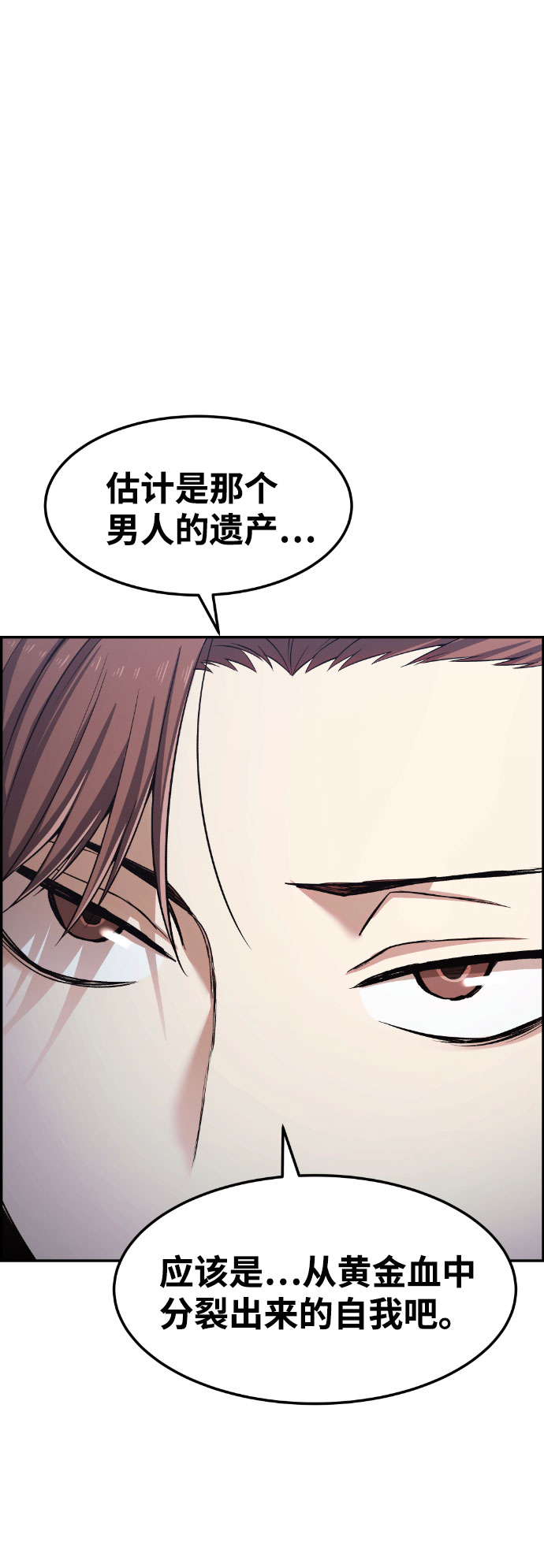 第47话42