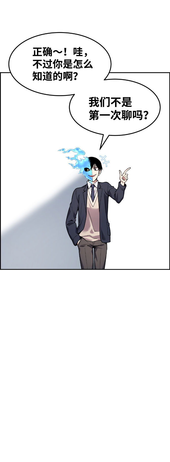 第47话44