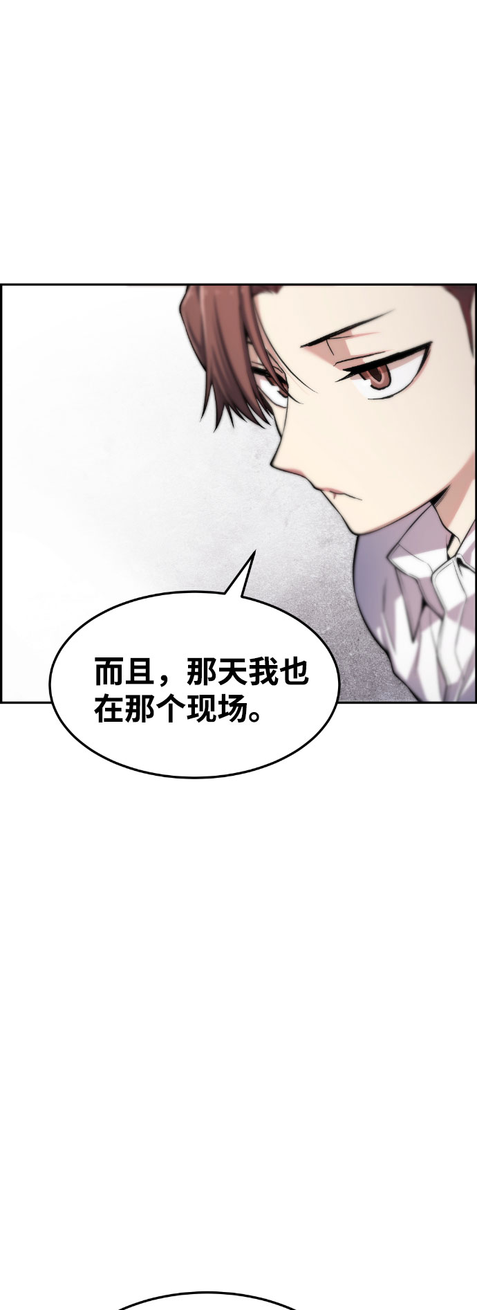 第47话46