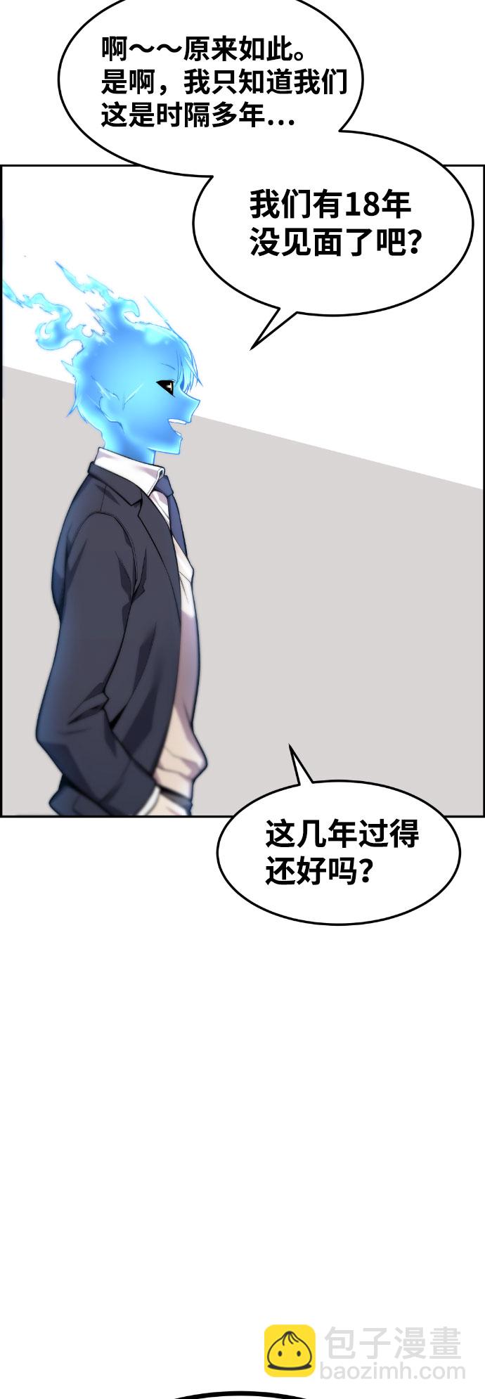 第47话47
