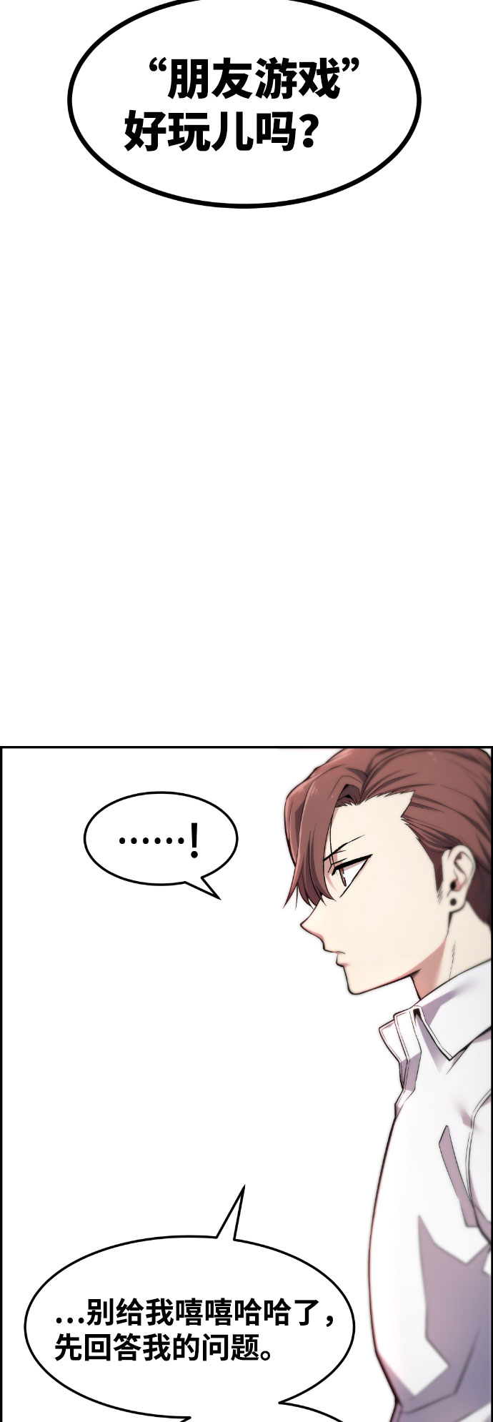 第47话48