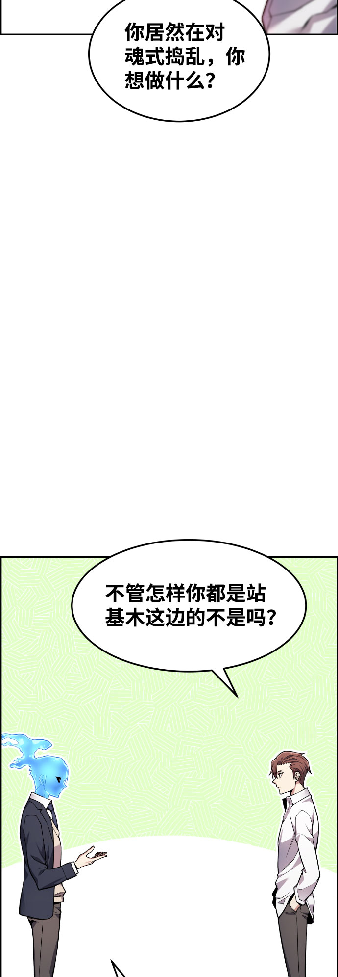 第47话53
