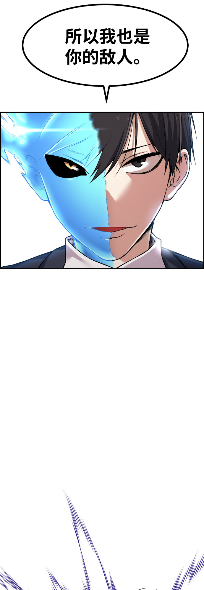 第47话55