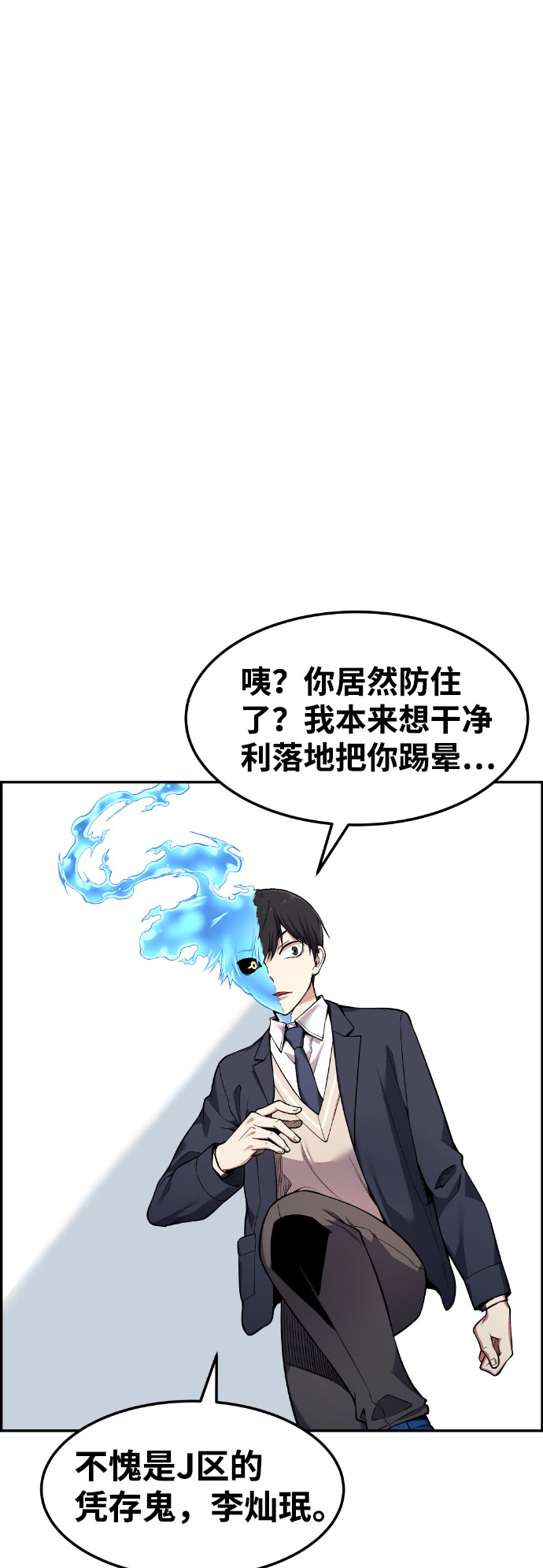 第47话58