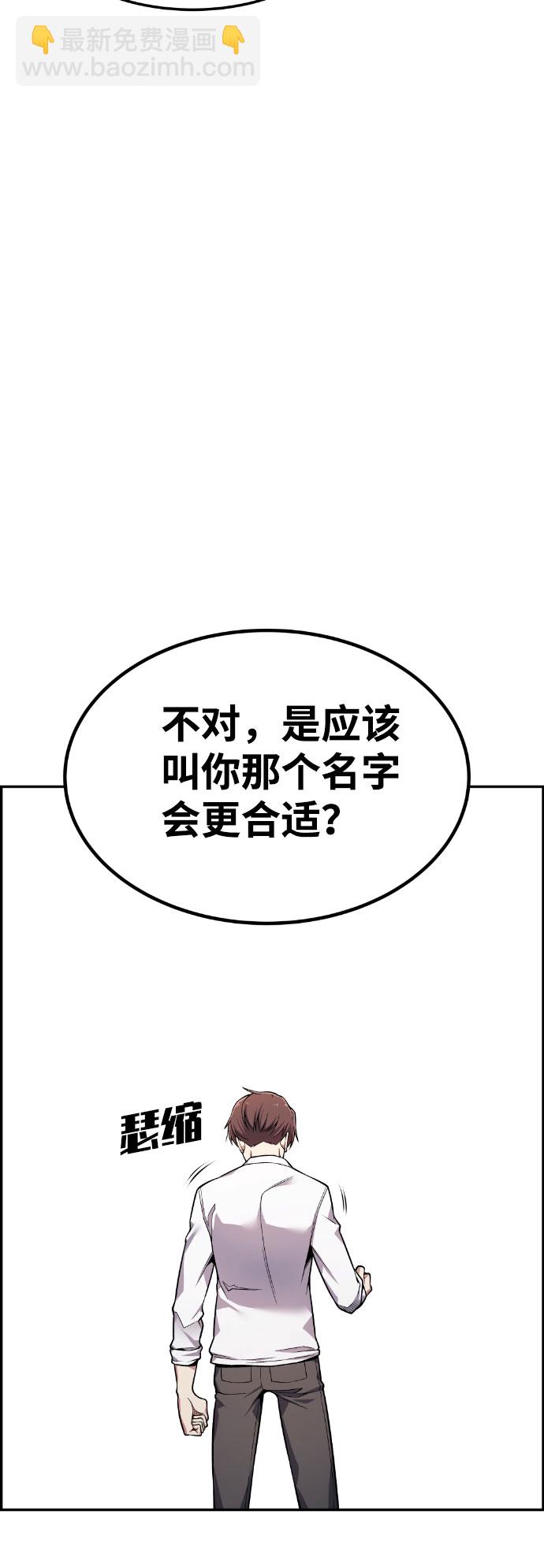 第47话59