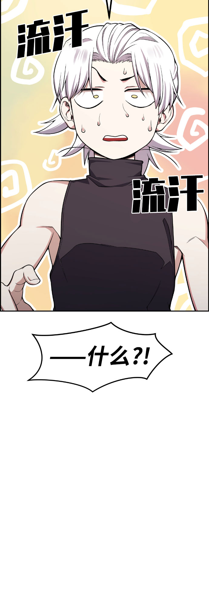 第47话6