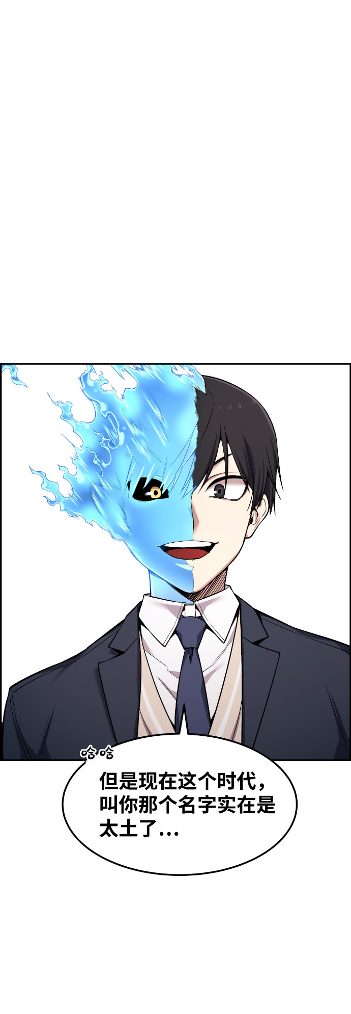 第47话60