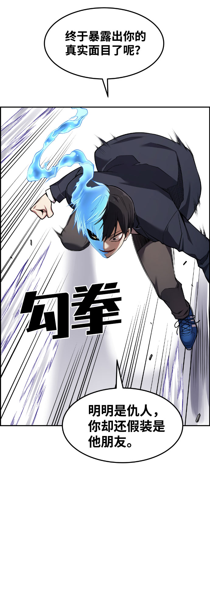 第47话64