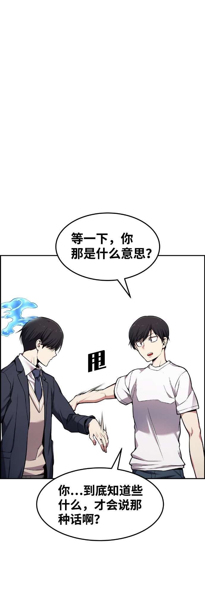 第47话65