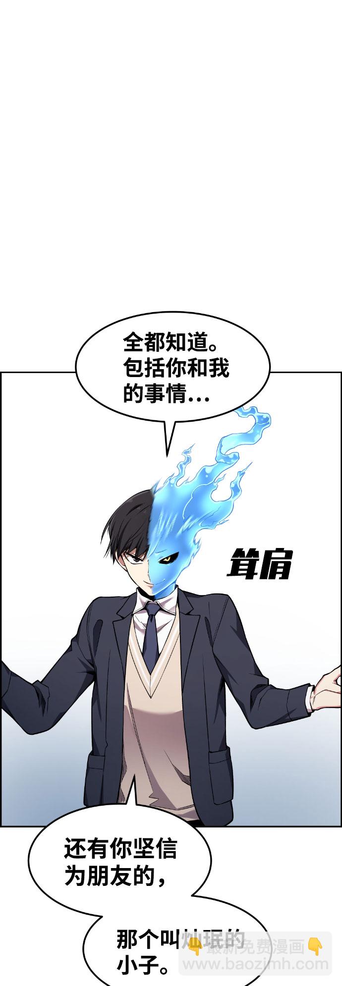 第47话66
