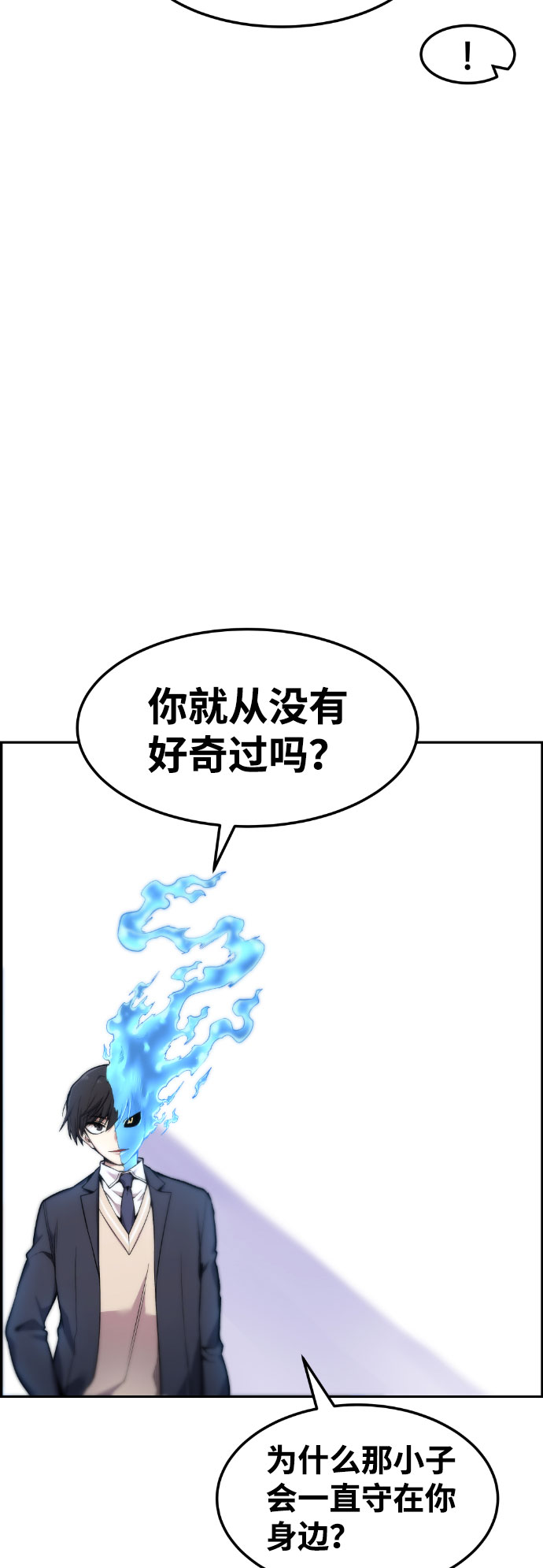 第47话67