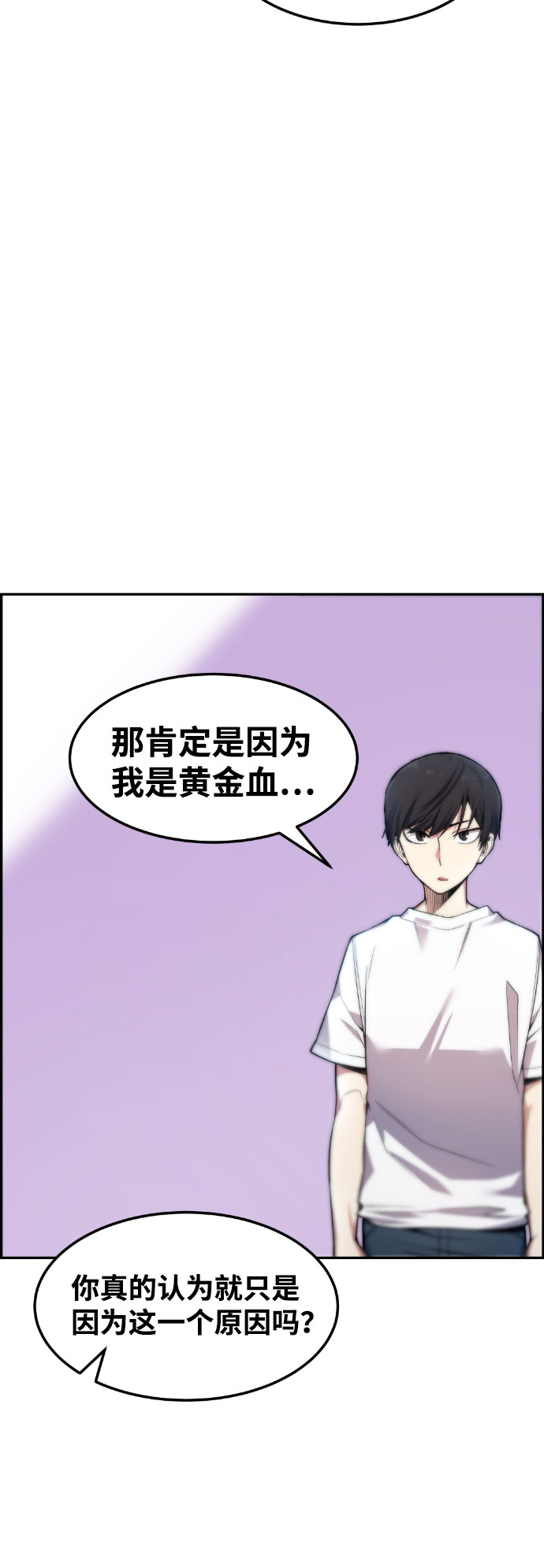 第47话68