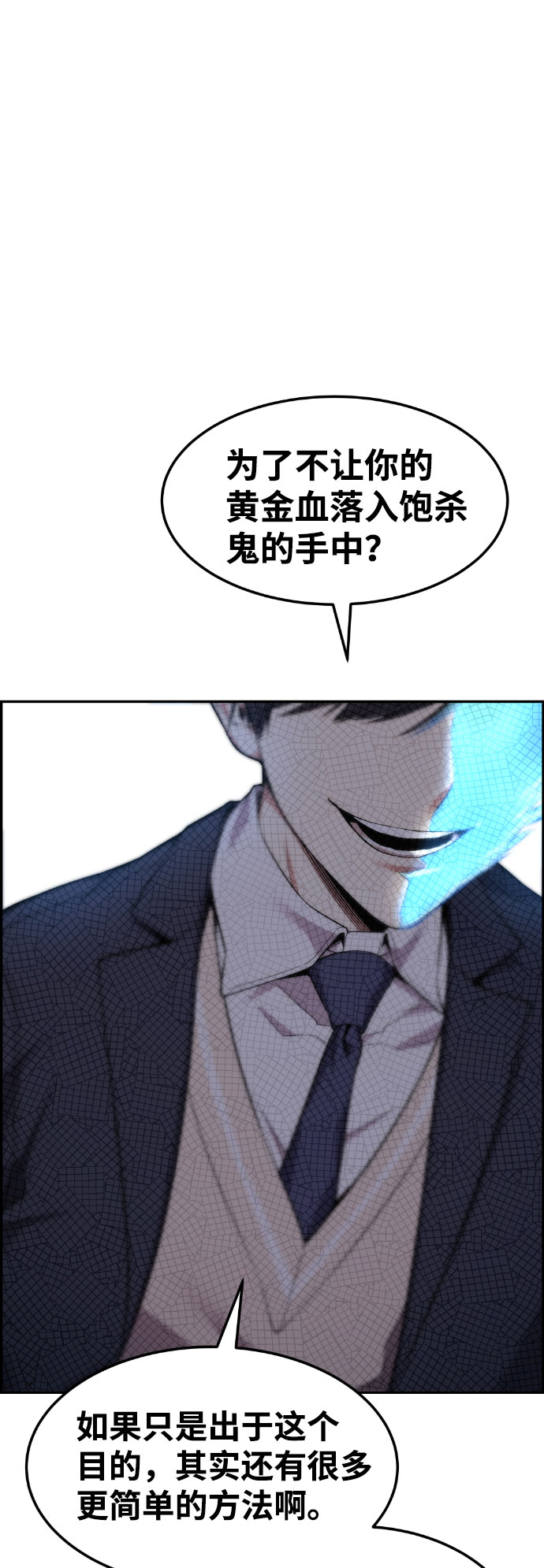 第47话69