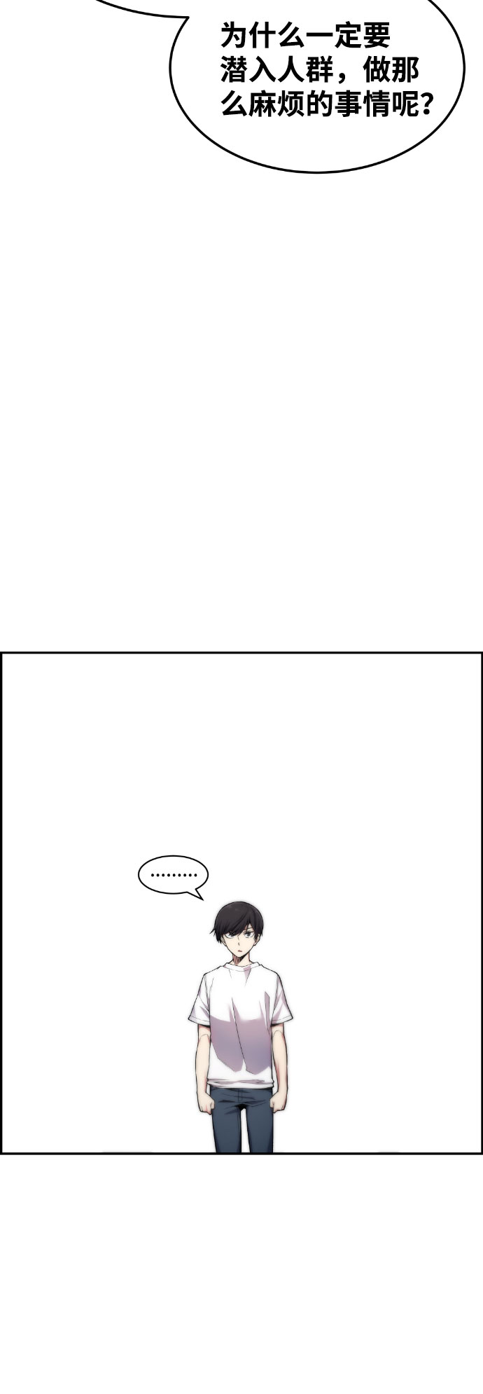 第47话70