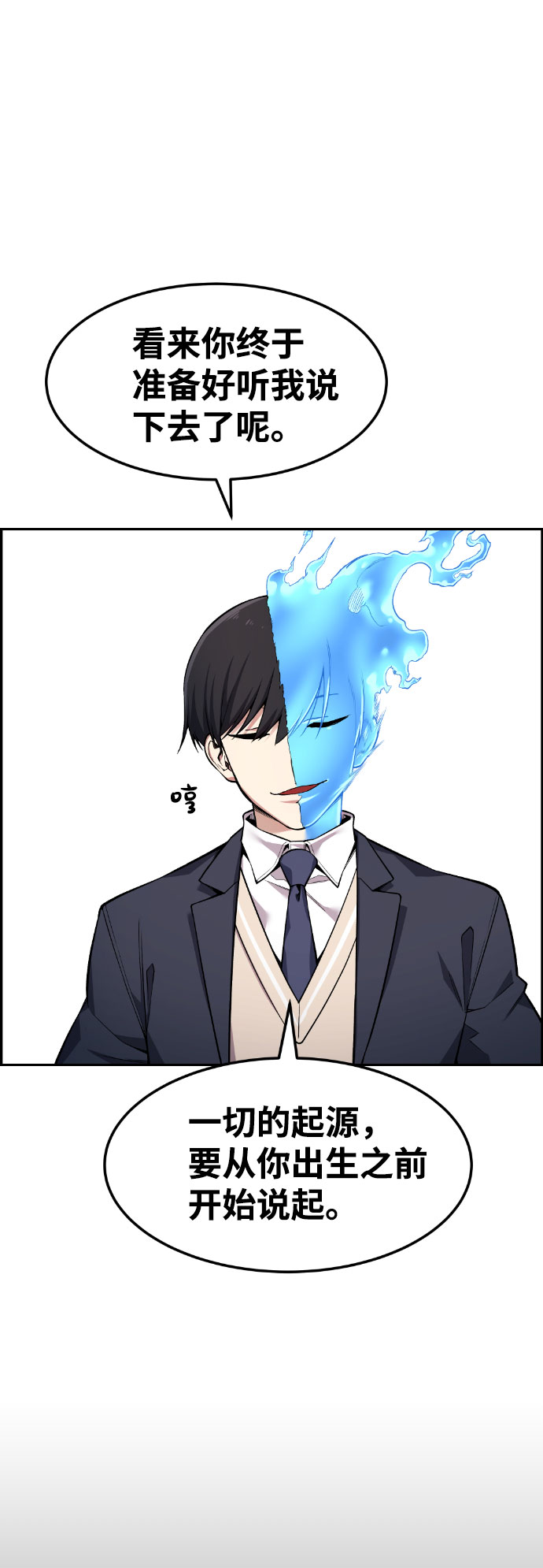 第47话71