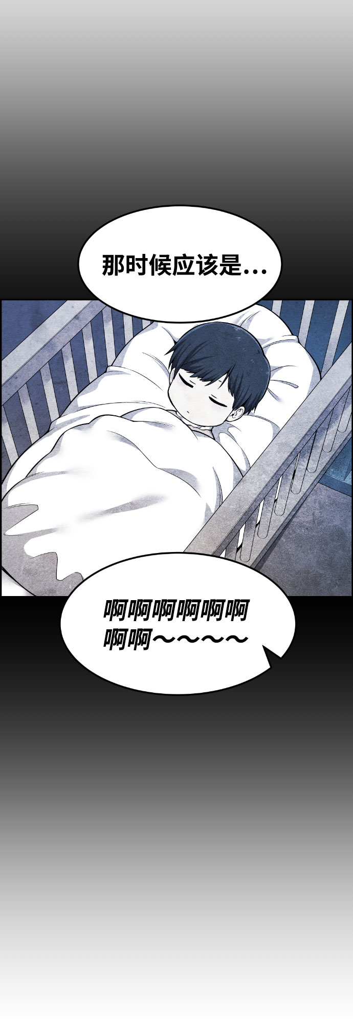 第47话72