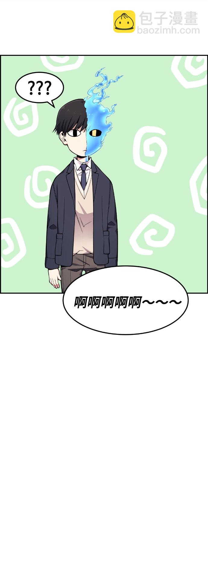 第47话73