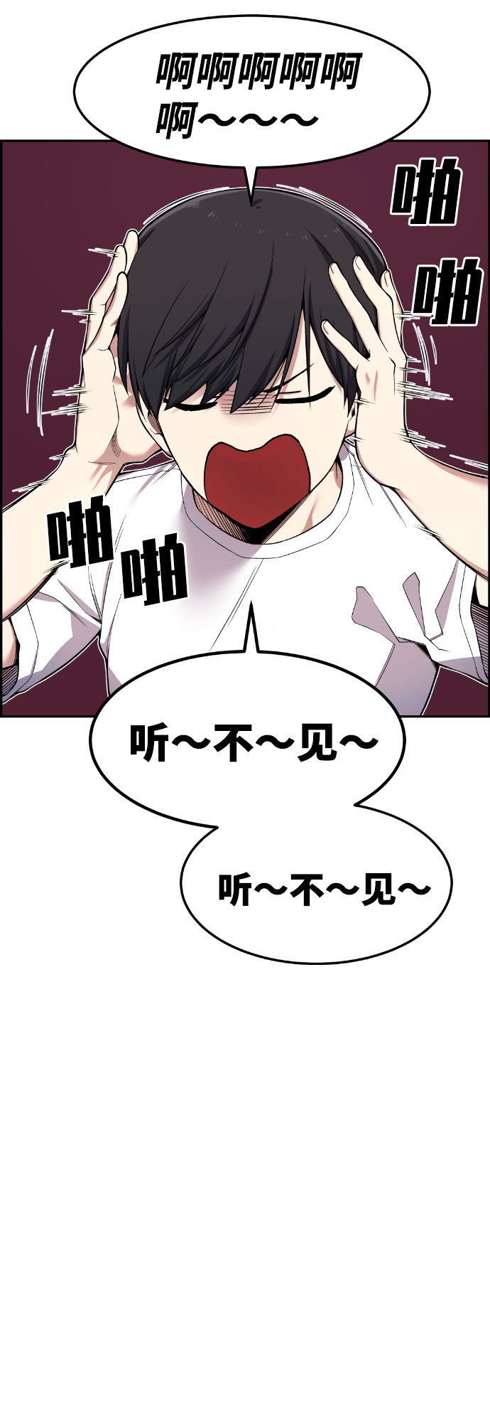 第47话74