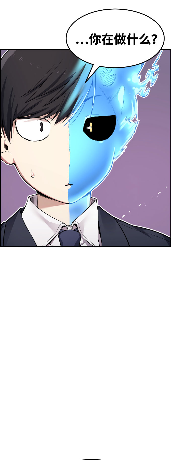 第47话75