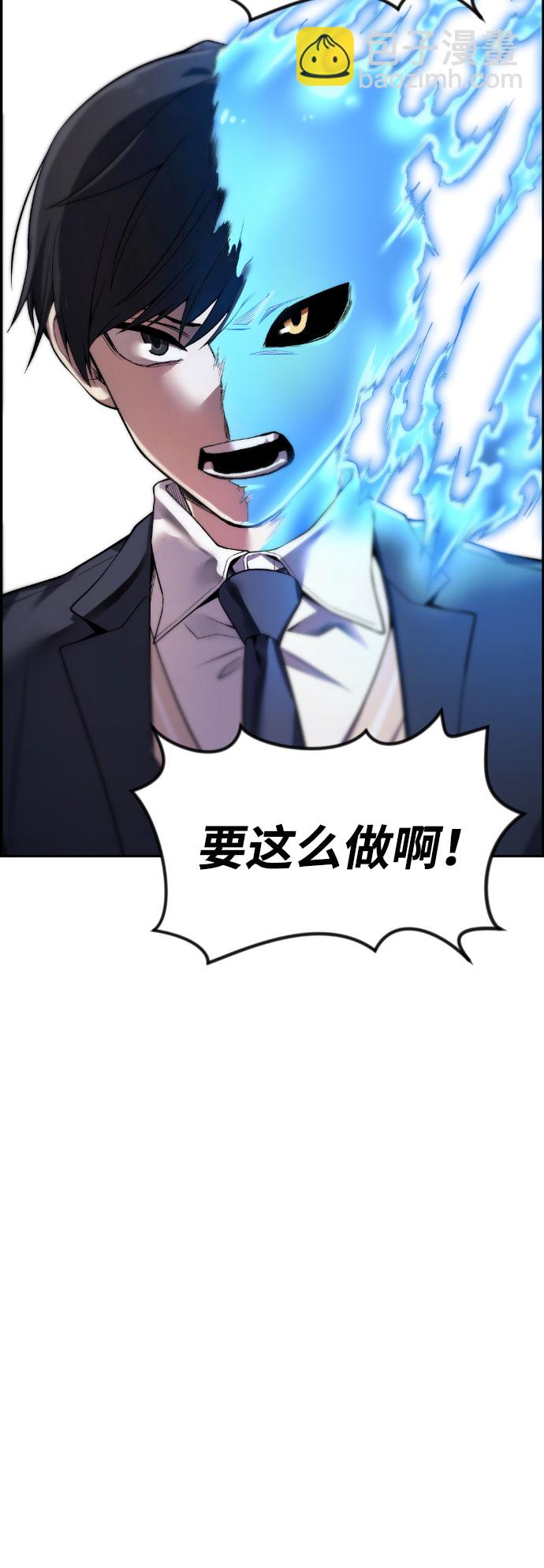 第47话77