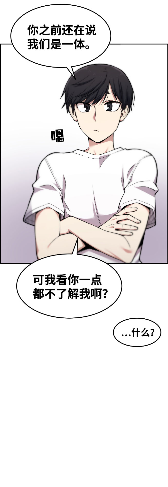 第47话78