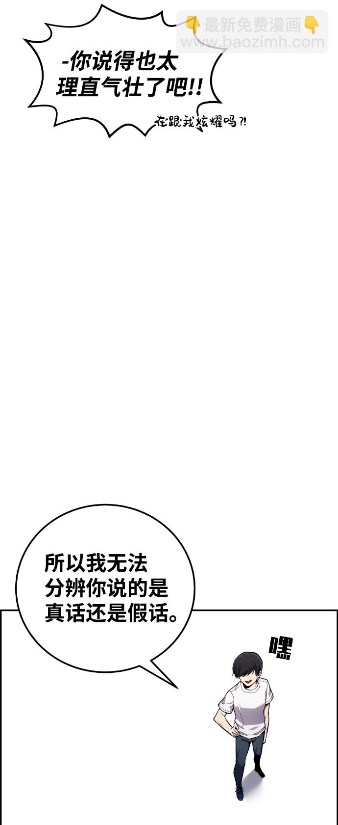 第47话80