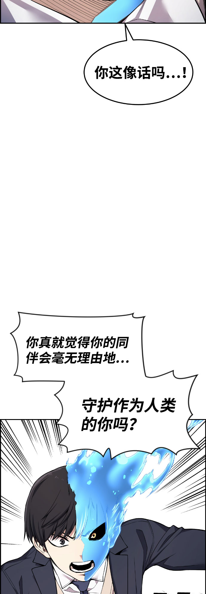 第47话82