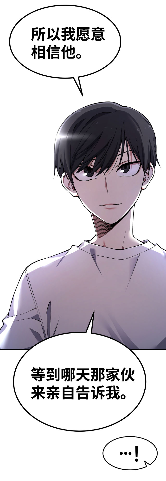第47话85