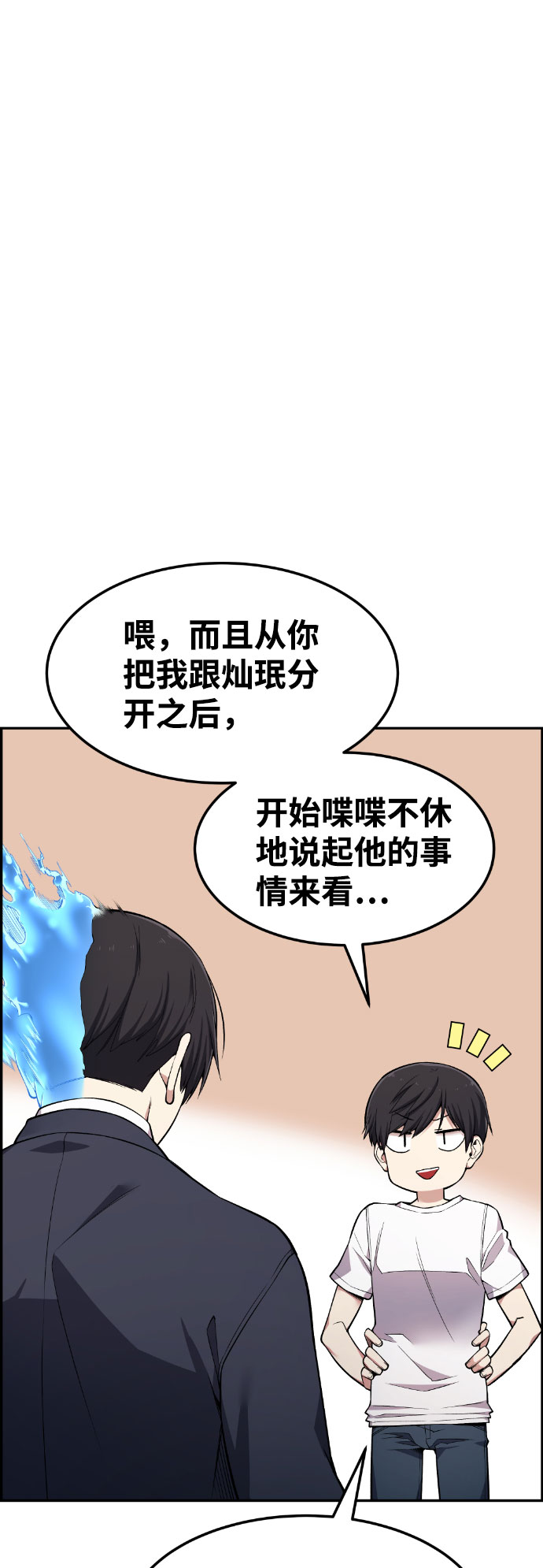 第47话86
