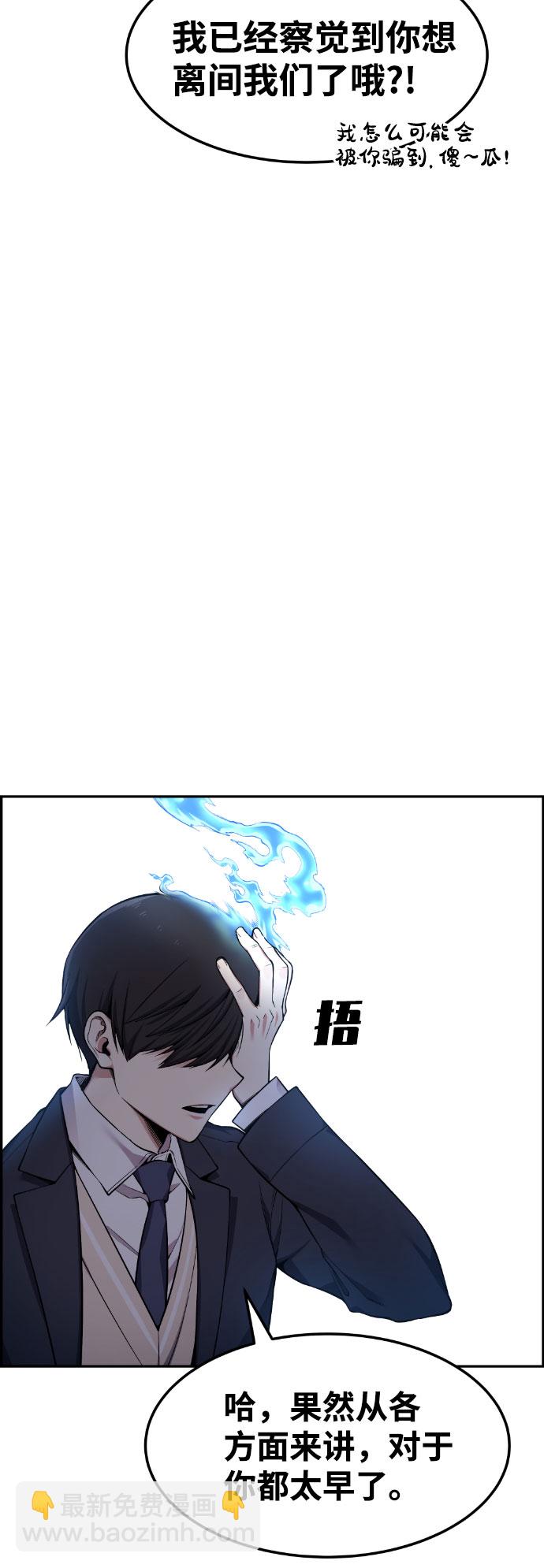 第47话87