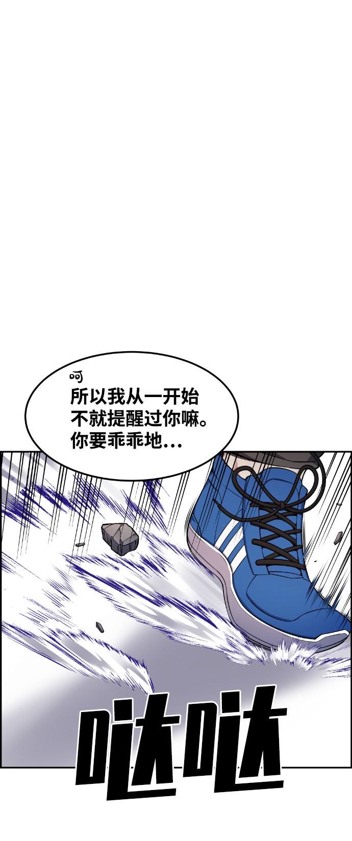 第47话88