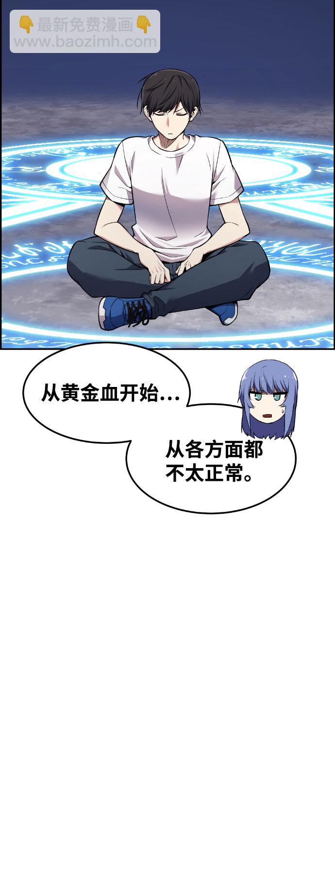 第47话9