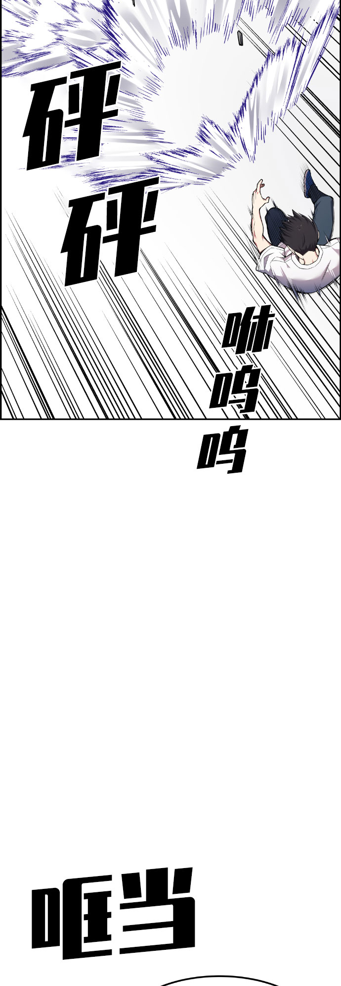 第47话91