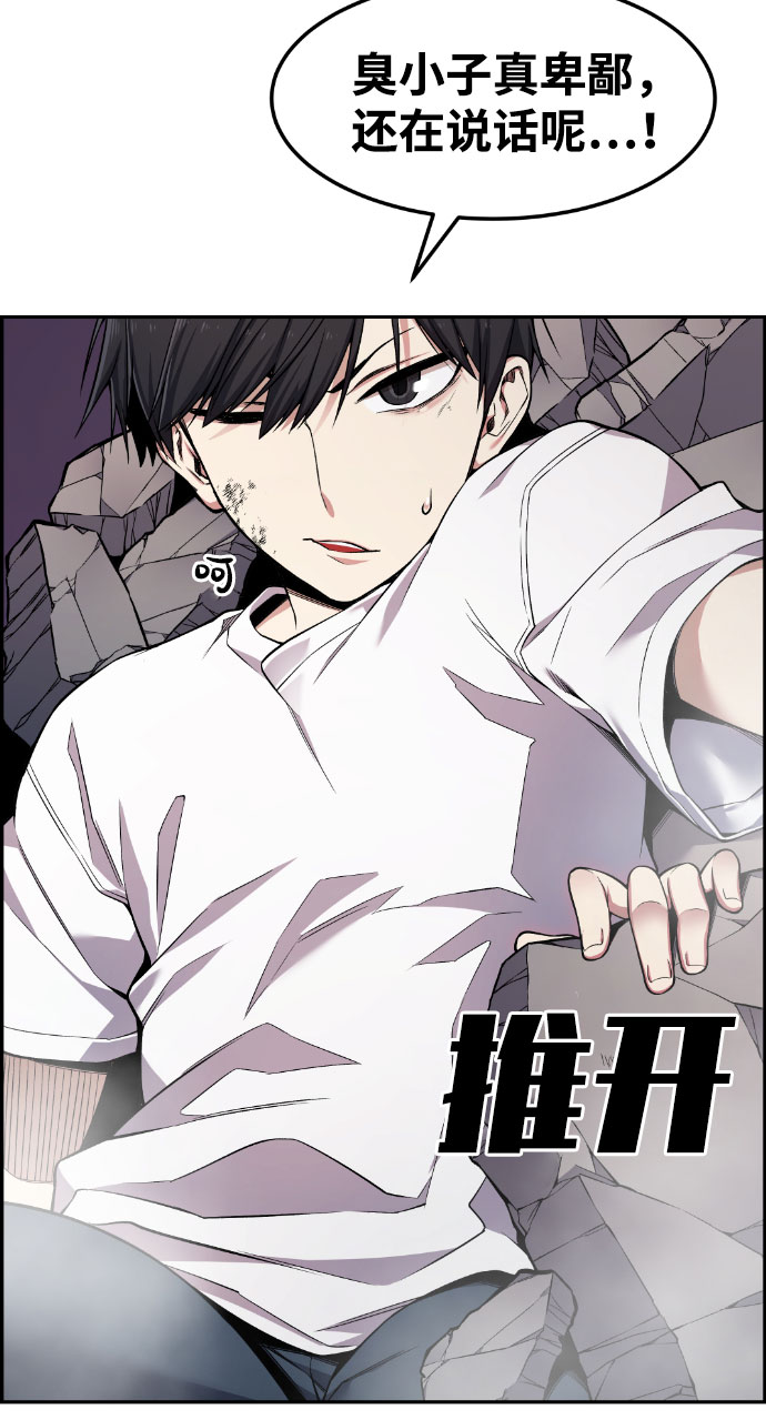 第47话92